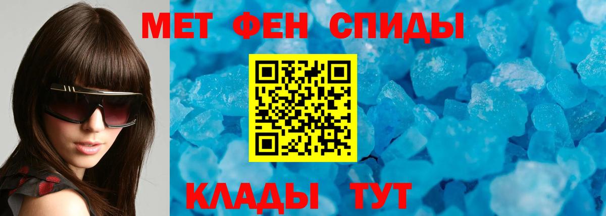 Amphetamine  Вход с VPN  Владикавказ  АМФ VHQ 