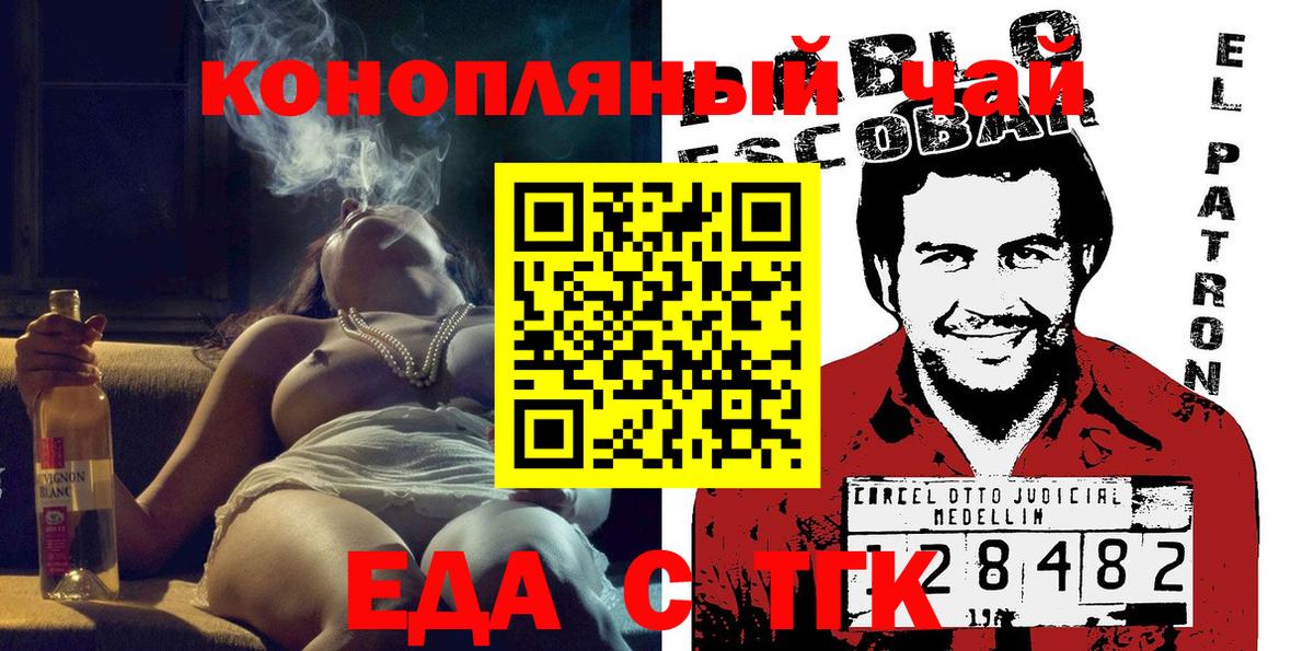 Владикавказ  Alpha PVP СОЛЬ кристаллы  Вход с VPN  МЕФ кристаллы  МДМА  Каннабис  COCAIN 