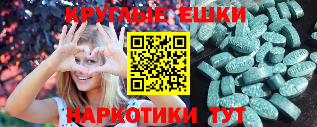 Ecstasy MDMA  Вход с VPN  Ecstasy  Владикавказ  Экстази 250 мг 