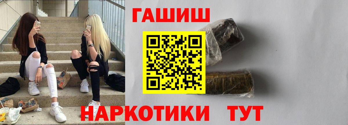 Гашиш гашик  Вход с VPN  ГАШИШ VHQ  Владикавказ 