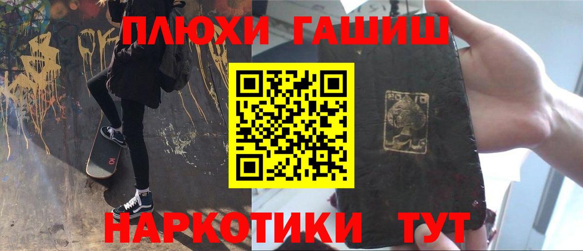 Амфетамин Владикавказ