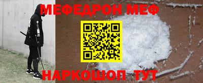 spice Наро-Фоминск