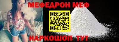 spice Наро-Фоминск