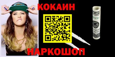 мдма Нальчик