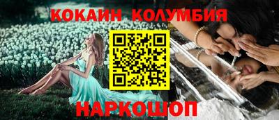 spice Наро-Фоминск