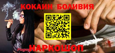 мефедрон VHQ Нарткала