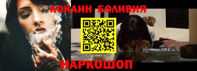 мефедрон VHQ Нарткала