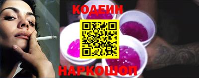 spice Наро-Фоминск