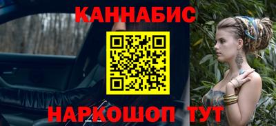 spice Наро-Фоминск