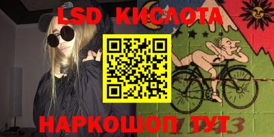 spice Наро-Фоминск