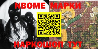 spice Наро-Фоминск