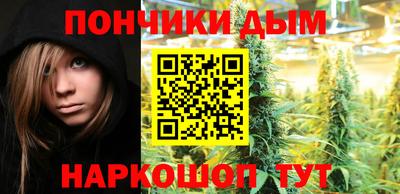 spice Наро-Фоминск