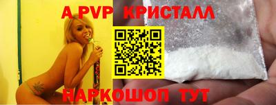 мефедрон VHQ Нарткала