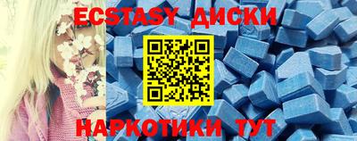 мдма Нальчик