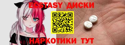 spice Наро-Фоминск