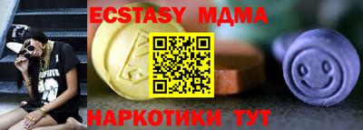 мефедрон VHQ Нарткала