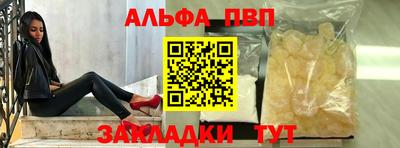 мефедрон VHQ Нарткала