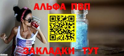 мефедрон VHQ Нарткала