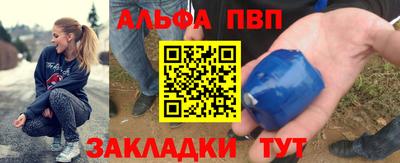 мефедрон VHQ Нарткала