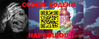 spice Наро-Фоминск