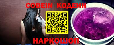 мефедрон VHQ Нарткала