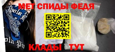 мдма Нальчик