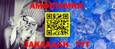 spice Наро-Фоминск