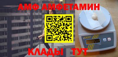 spice Наро-Фоминск