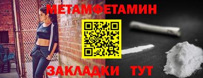 мдма Нальчик
