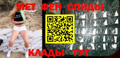 spice Наро-Фоминск