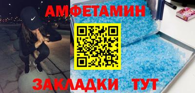 мдма Нальчик