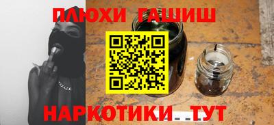 spice Наро-Фоминск