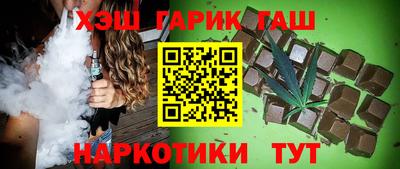 мефедрон VHQ Нарткала