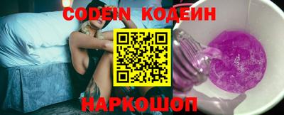 spice Наро-Фоминск