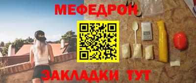 мефедрон VHQ Нарткала