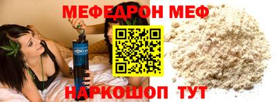 spice Наро-Фоминск