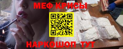 spice Наро-Фоминск