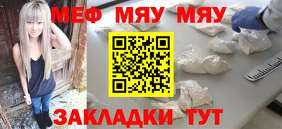 мефедрон VHQ Нарткала