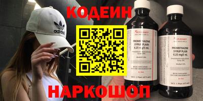 мефедрон VHQ Нарткала