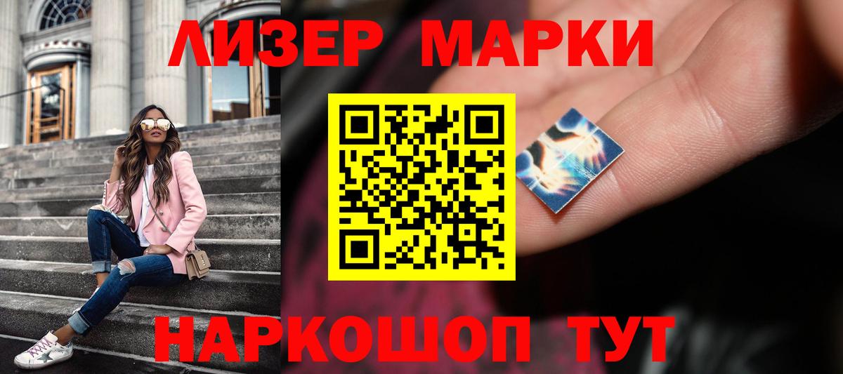 LSD-25 экстази кислота  Вход с VPN  ЛСД экстази кислота  Владикавказ 