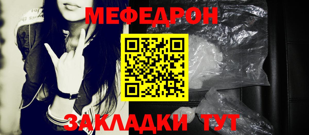 МЕФ мука Владикавказ