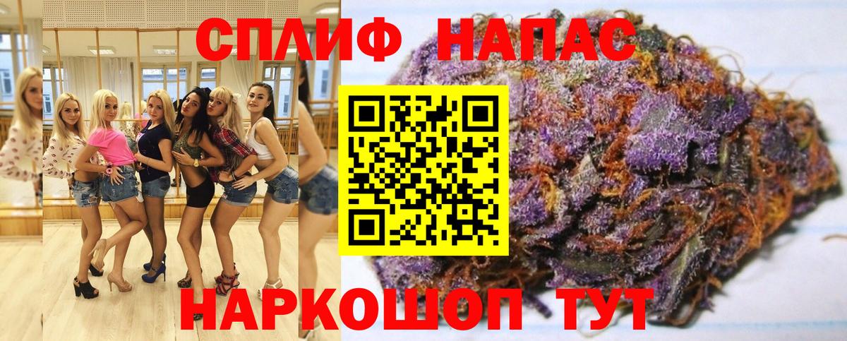 Конопля семена Владикавказ